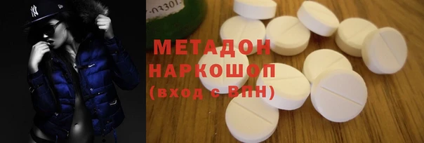 MDMA Premium VHQ Дмитровск