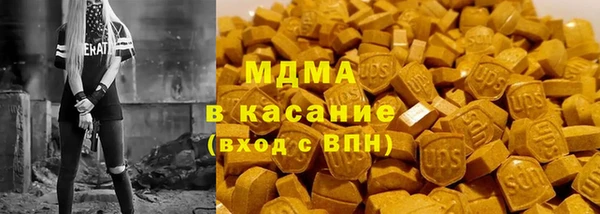 MDMA Premium VHQ Дмитровск