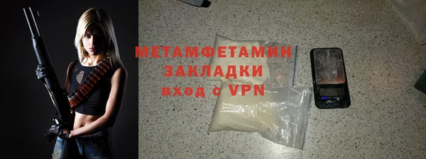 MDMA Premium VHQ Дмитровск